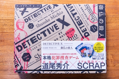 『DETECTIVE X CASE FILE #1 御仏の殺人』
