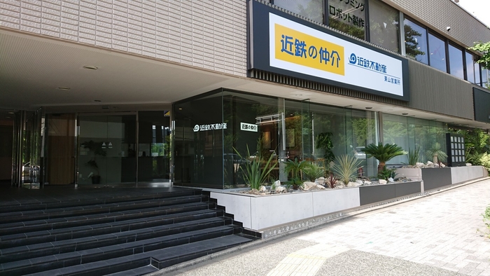 【東山営業所 外観】