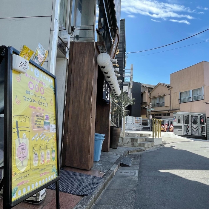 代々木駅東口目の前です　