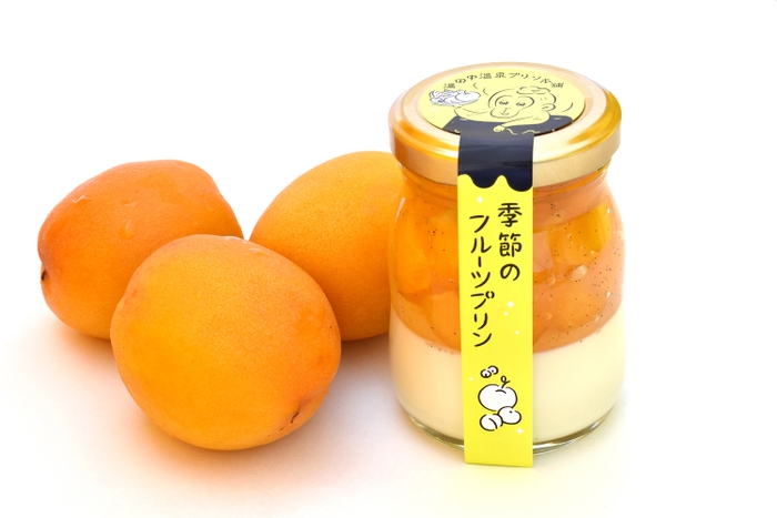 ハーコットを使用した「生あんずプリン」