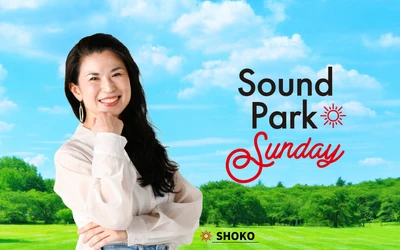 【TOKAI RADIO】SHOKOと東海テレビアナウンサーが日曜午後を彩る「Sound Park Sunday」10月放送開始