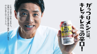 チュウハイ 購入不可 rfzuGU4hdagIrVUfLD1L.png?w=400