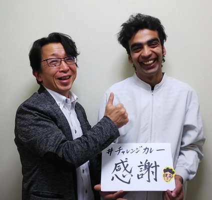 カレーでネパールに病院を建てたい！ クラウドファンディングの目標金額を1日で356％達成！