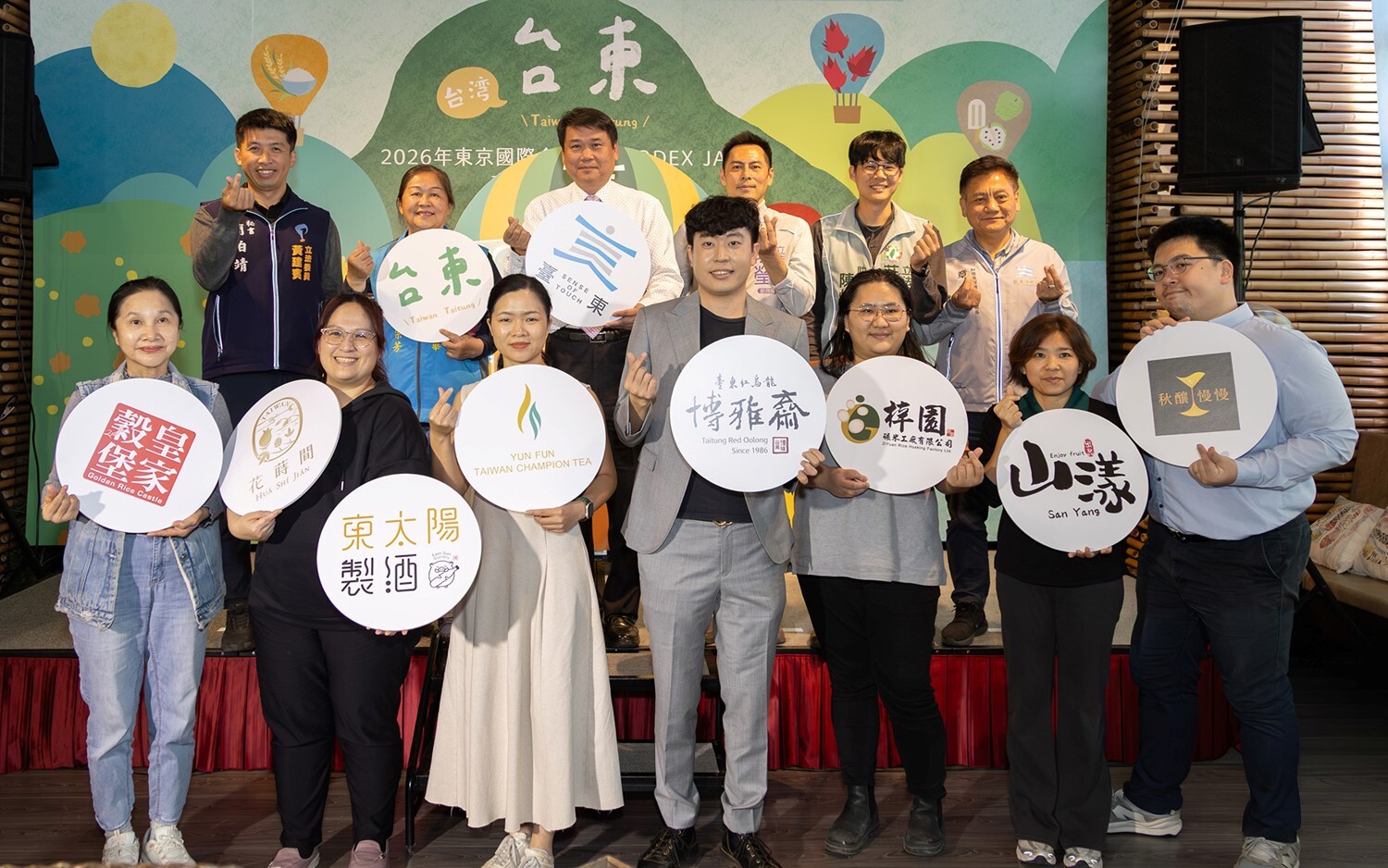 台東県政府、8社とともに「FOODEX JAPAN 2026」出展へ