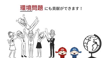 アイトスSDGs画像2