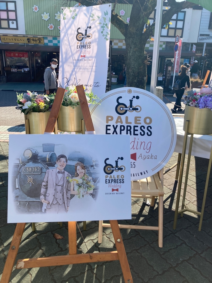 「SL PALEO EXPRESS Wedding」の PR