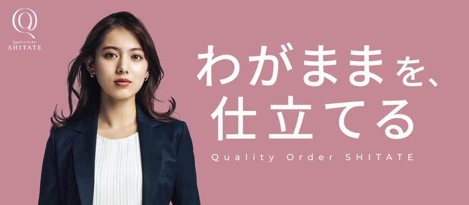 メインビジュアル