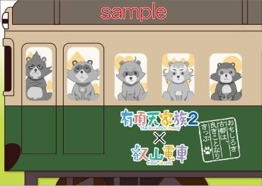 台紙デザインイメージ