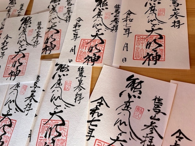 ご朱印　イメージ