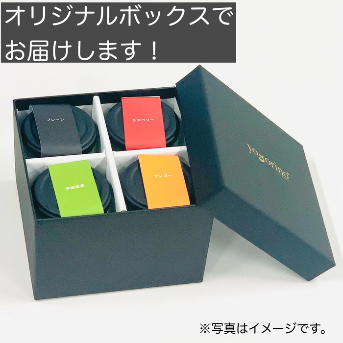 オリジナルボックス