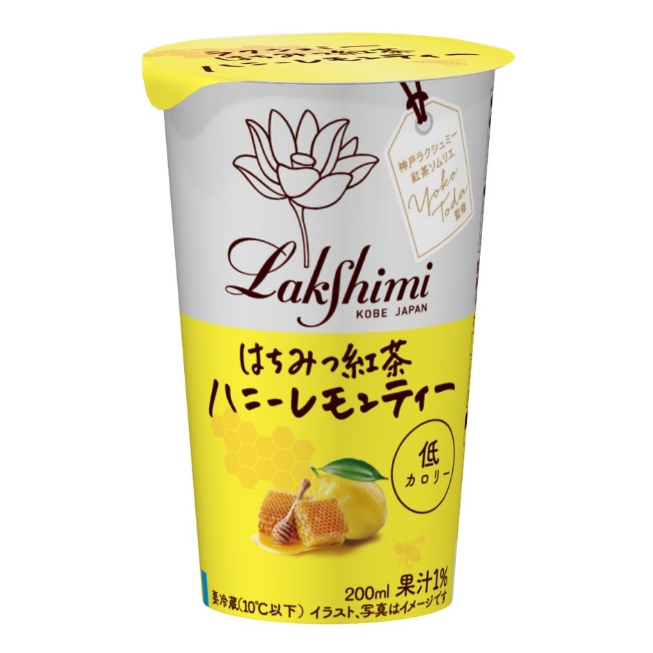 商品画像_ラクシュミーはちみつ紅茶 ハニーレモンティー