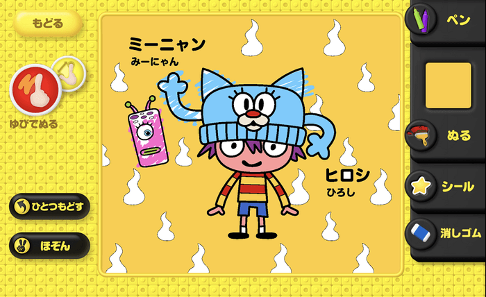 新感覚 3D ぬりえアプリ【とびだすぬりえ】に 「おばけずかん!」の人気キャラクターが登場!