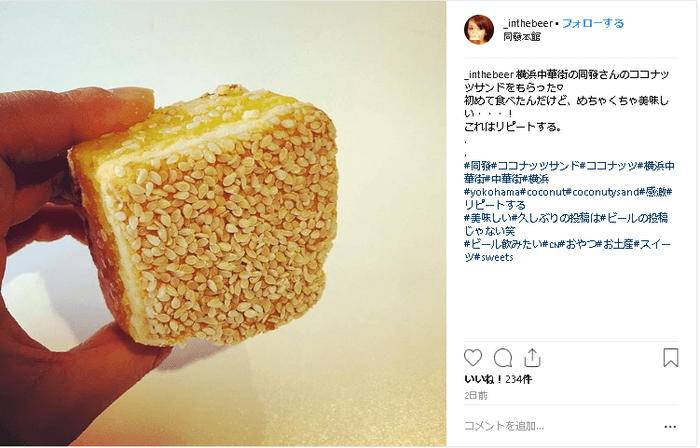 Instagramでの反響(3)