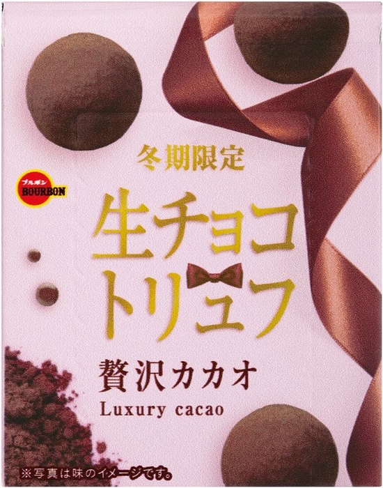 生チョコトリュフ贅沢カカオ