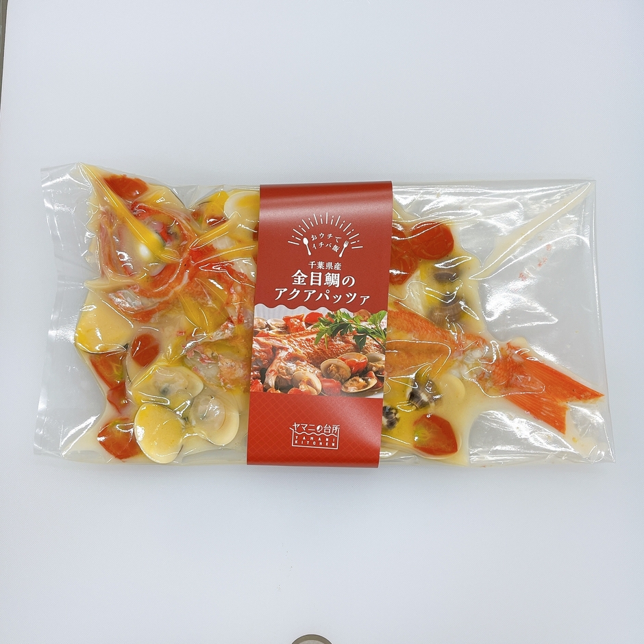 金目鯛のアクアパッツア パック