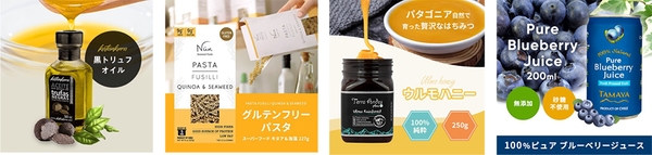 チリショップ公式販売商品(一部)