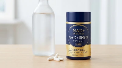 NAD+増強剤市場規模レポート2026：289.53百万米ドル到達予測、年平均成長率16.45%で拡大