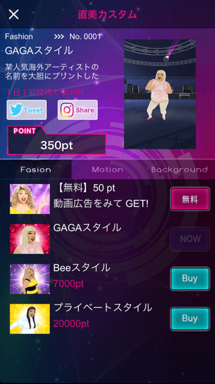 プレイイメージ2