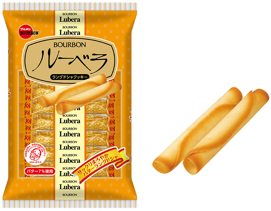 3年ぶりに復活する「ルーベラ」