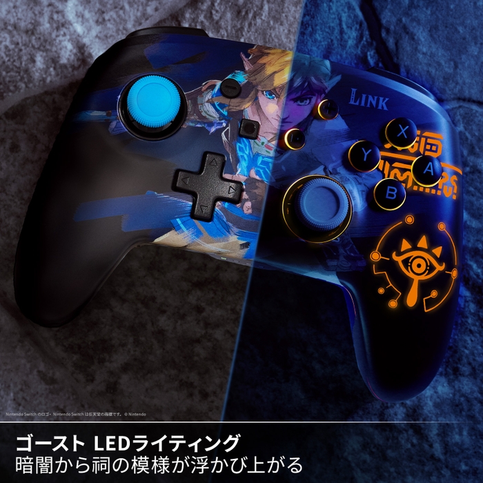 ゴーストLEDライティング