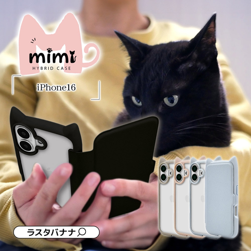 手帳型mimi