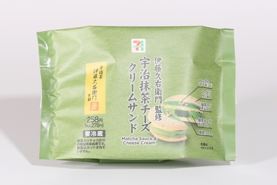 宇治抹茶チーズクリームサンド　パッケージ