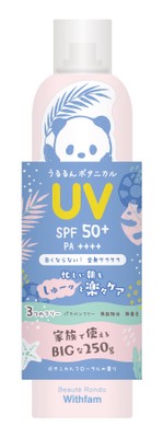 ビューテロンドwithfam UVスプレーボタニカルフローラルの香り