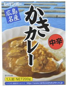 レインボー食品「広島名産 かきカレー 中辛」