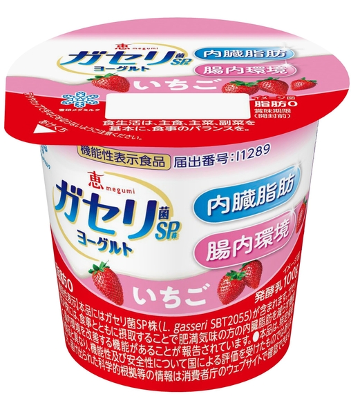 「恵 megumi ガセリ菌SP株ヨーグルト いちご」①100g ②150円 ③3月3日 ④全国 ⑤18日間 要冷蔵(10℃以下)