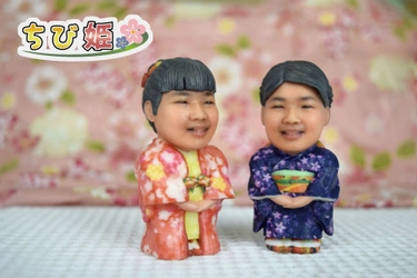 最大5,400通り！顔写真1枚で作れる女の子着物モデル 3Dフィギュアを、2019年1月14日から新発売