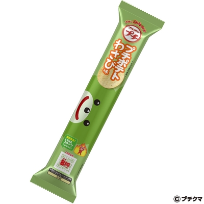 プチポテトわさび味_24周年