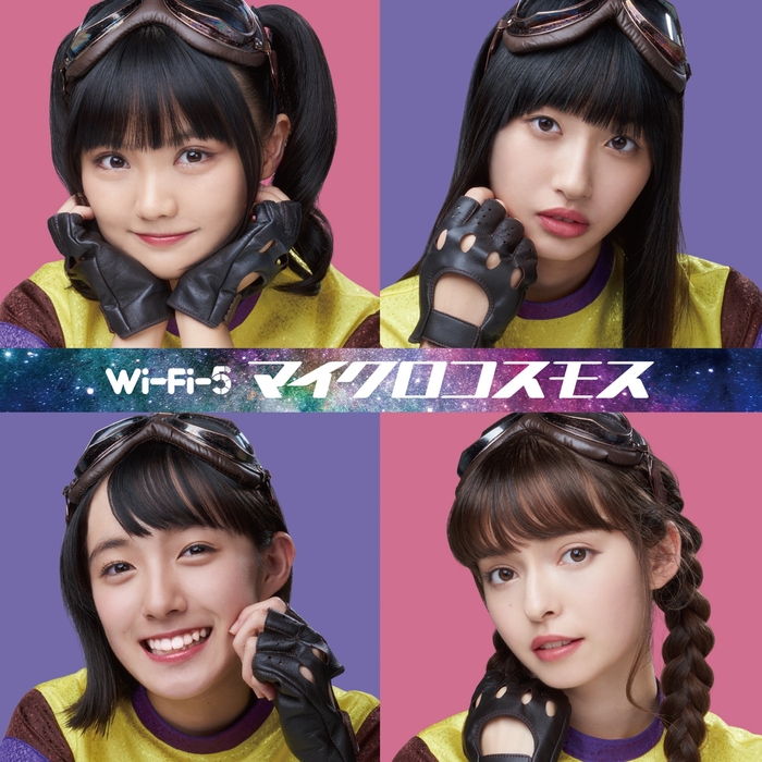 Wi-Fi-5
