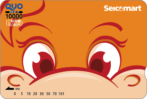 セイコーマート限定デザインQUOカード