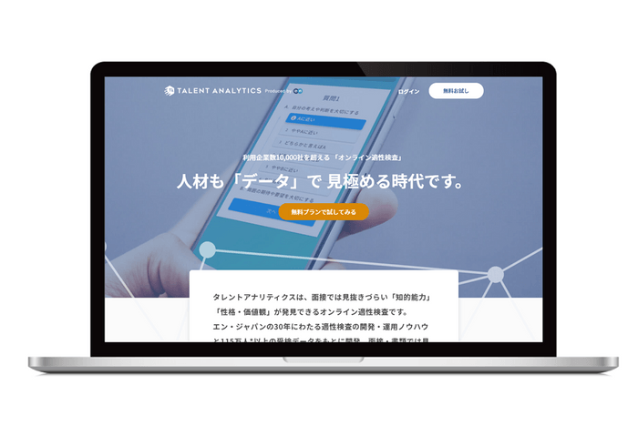 TALENT ANALYTICS_TOP