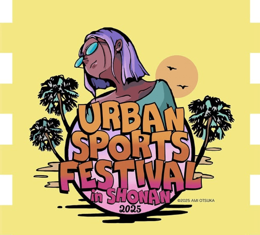 6月14日(土)開催『URBAN SPORTS FESTIVAL in SHONAN』
