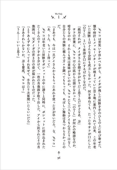 ページサンプル2