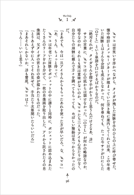 ページサンプル2