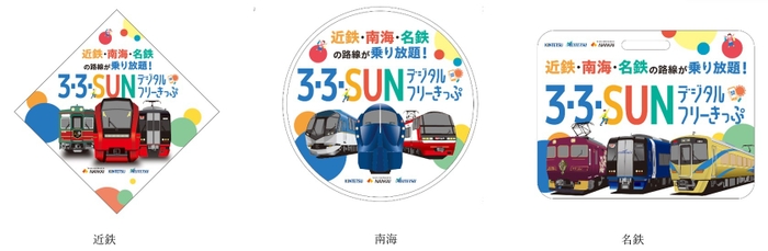 メイン５