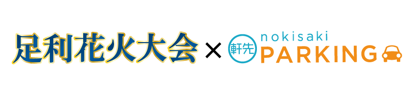 メインロゴ