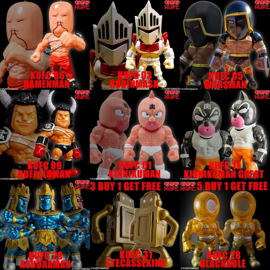 【画像16】KUFC再販 7種 + 特典 2種