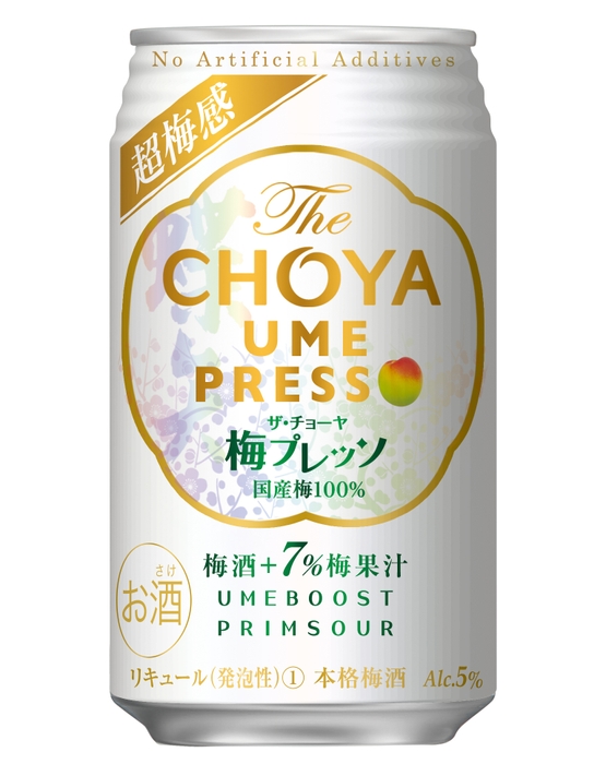 The CHOYA 梅プレッソ