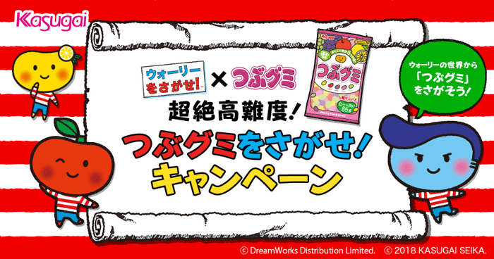 キャンペーンバナー