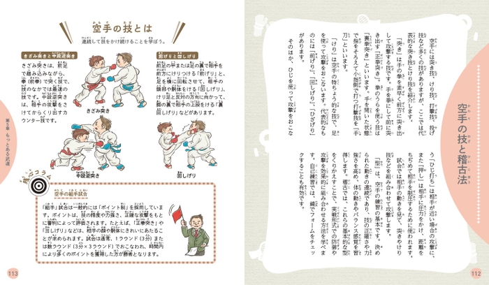 本文より