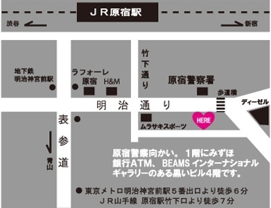 トレイン原宿直営店地図     