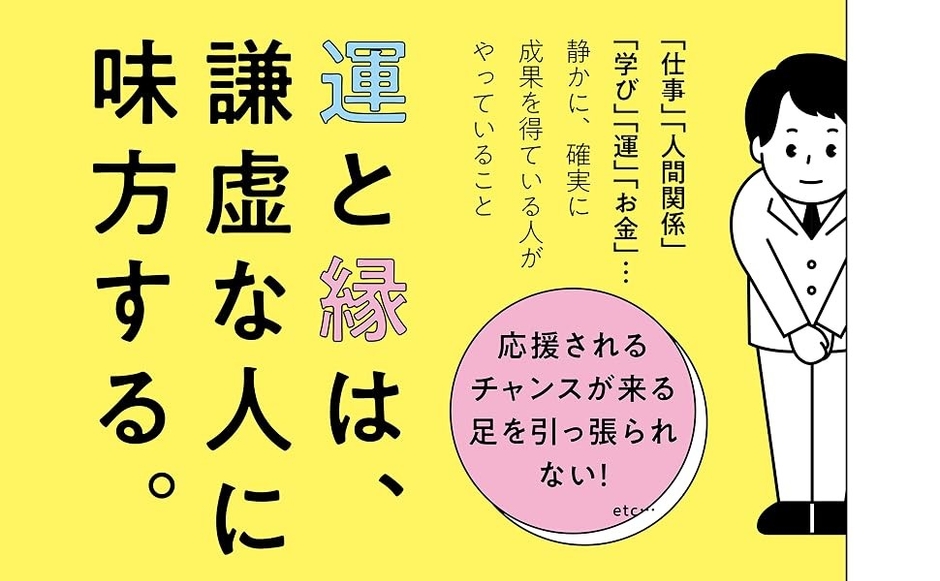バナー
