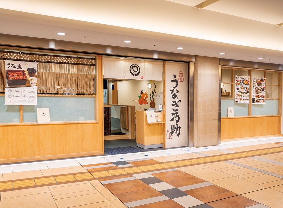 新店舗外観 うなぎ乃助