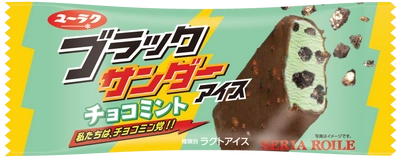 アイスでも「私たちは、チョコミン党！！」 ブラックサンダーチョコミントアイス