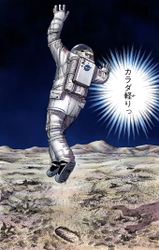 漫画『宇宙兄弟』のシーンから今後の月探査を展望　 「中秋の名月　未来館でお月見！2019」関連トークセッションを 2019年9月15日(日)に開催