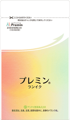 妊活専門サプリ『プレミン ランイク』