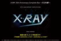 X-RAYの軌跡をすべて詰め込んだ 「35TH ANNIVERSARY COMPLETE BOX 